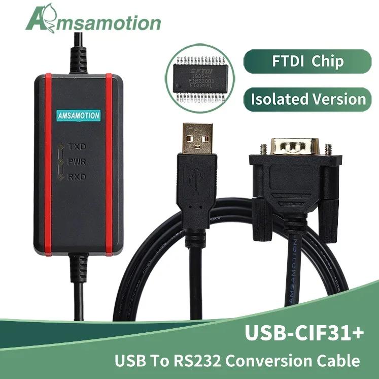 USB-CIF31  ̺ CS1W-CIF31 USB RS232 ȯ ̺, FTDI  Ƽ α׷ ̺,  Win7,XP